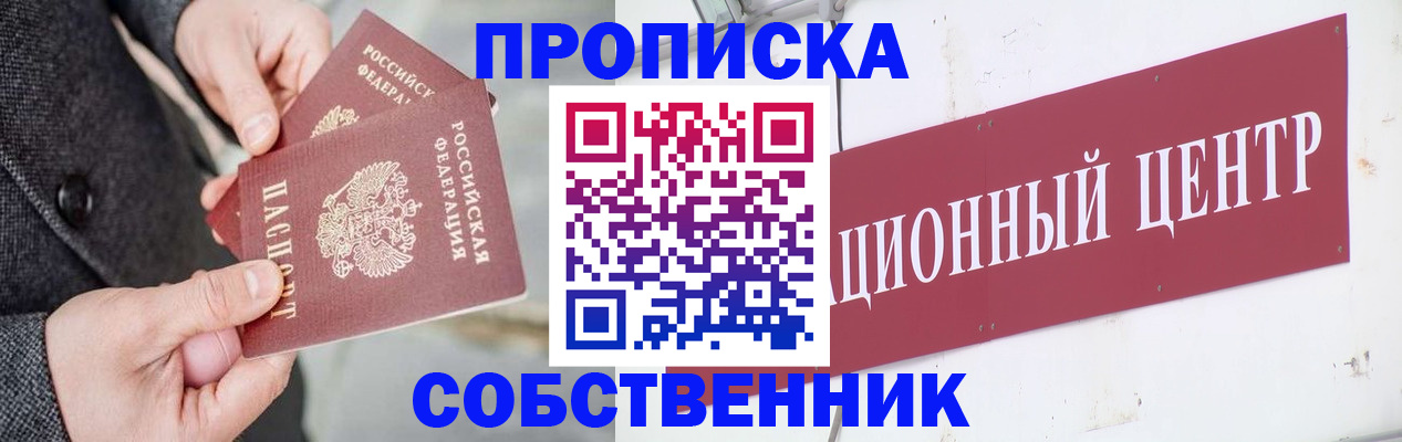 регистрация для дет. сада в Можайске