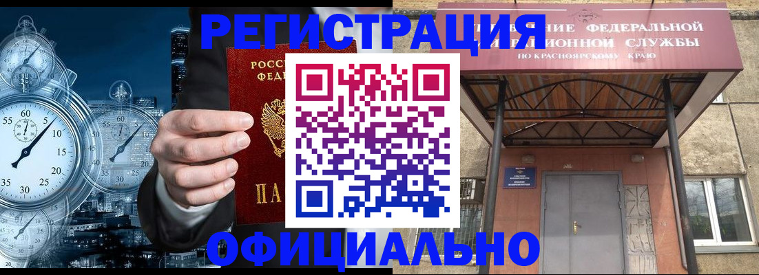 регистрация для школы в Можайске