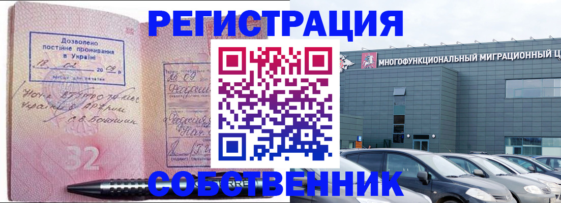 найти адрес прописки в Можайске